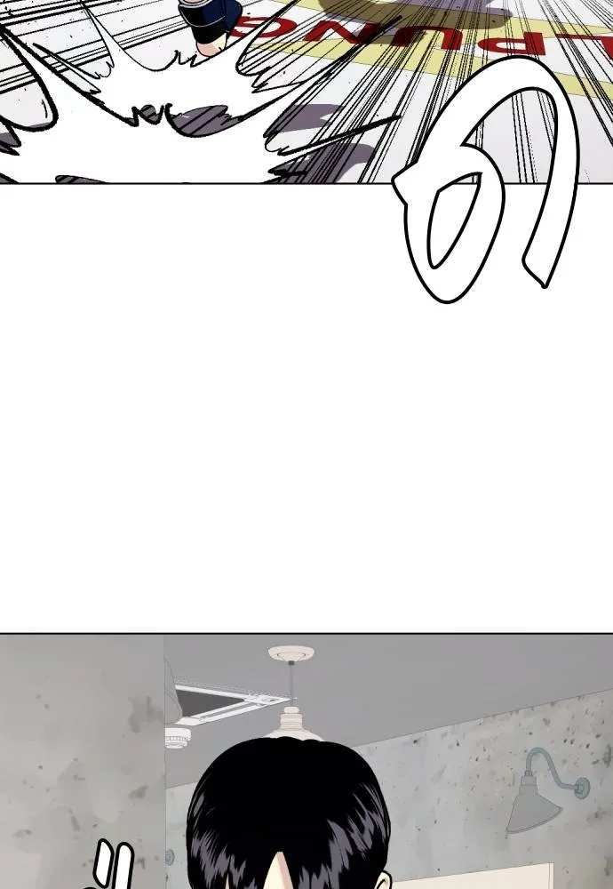 หมาหัวเน่า ตอนที่ 90 รูปที่ 74