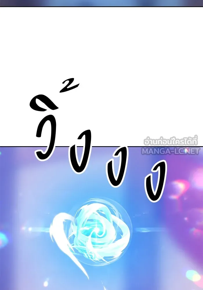 +99 ท่อนไม้พร้อมบวก ตอนที่ 61 รูปที่ 15