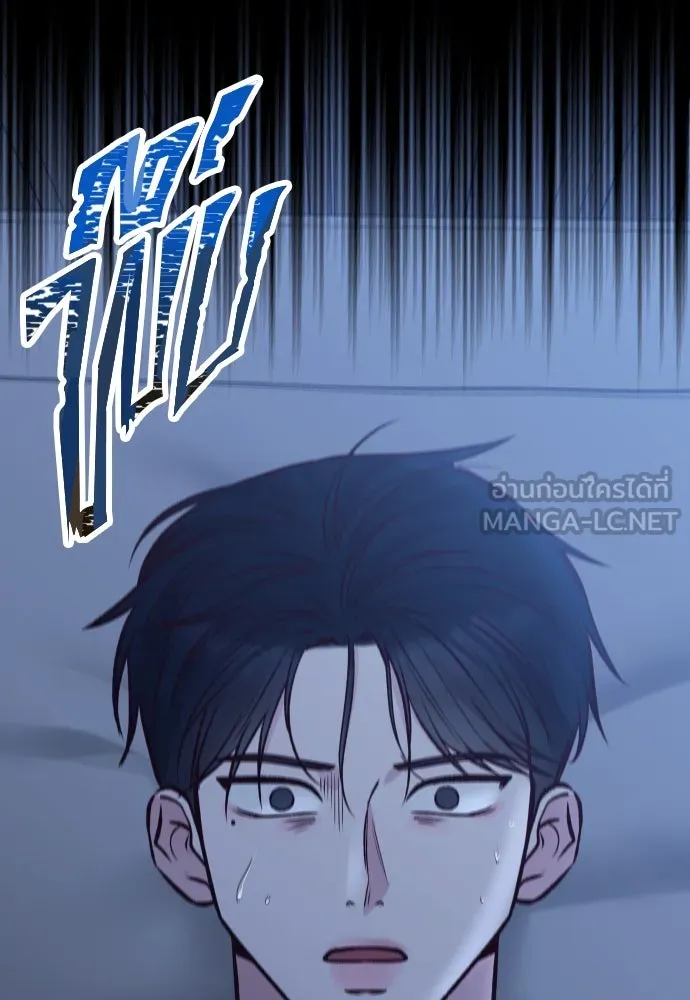 รักกันคนละครึ่งทาง ตอนที่ 33 รูปที่ 12