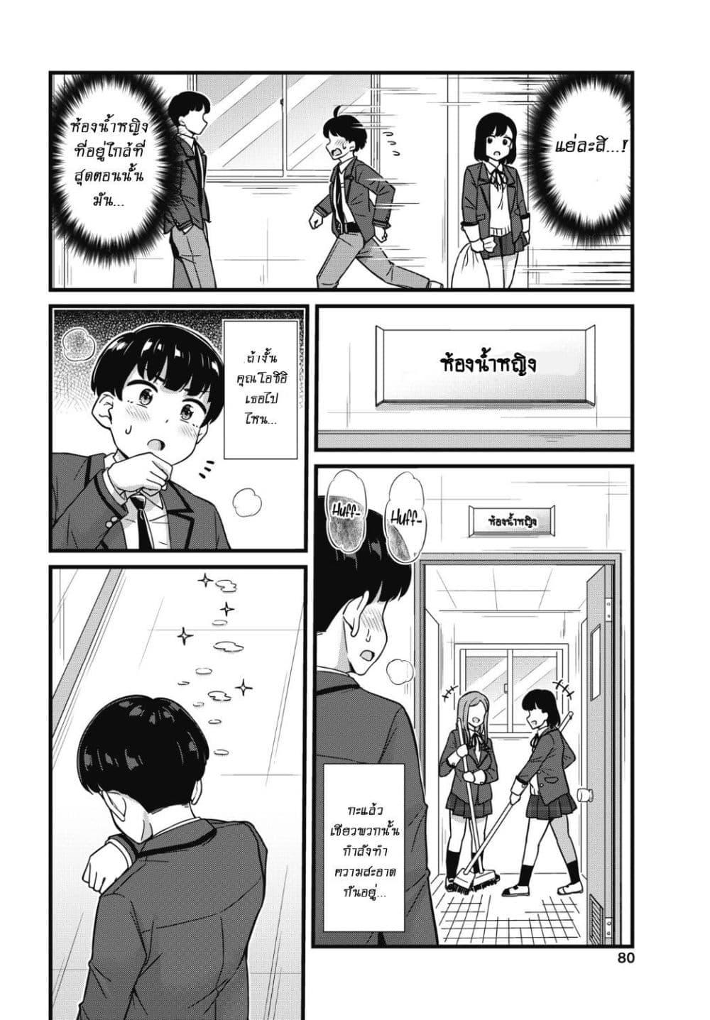 Manga-lc-com อ่านมังงะ อ่านการ์ตูน ออนไลน์ ฟรี Kusozako Boukou Oshii-san ตอนที่ 1 2 3 4 5 6 7 8 9 10 11 12 13 14 ฟรี ไม่มีโฆษณา Manga-lc - อ่าน มังงะ อ่าน การ์ตูน ออนไลน์ อ่านมังงะ ฟรี