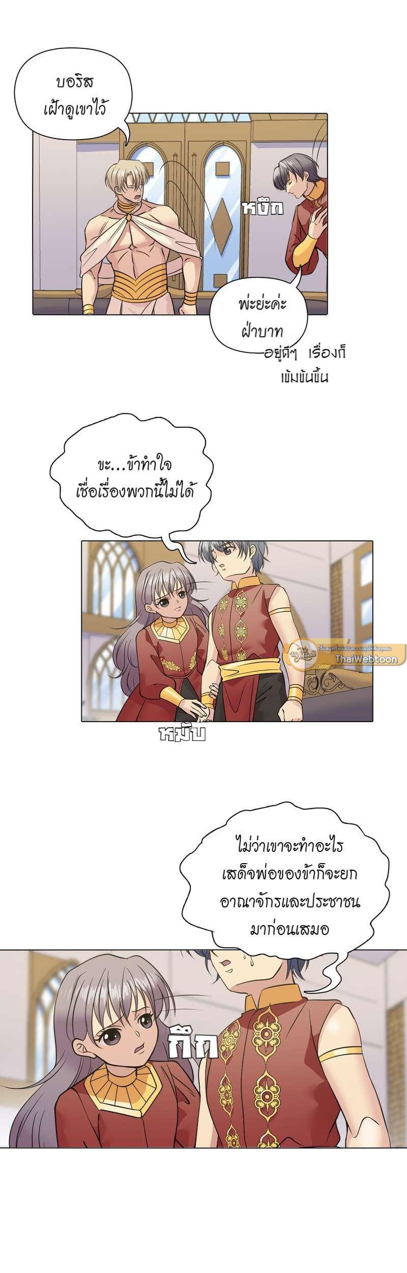 Manga-lc-com อ่านมังงะ อ่านการ์ตูน ออนไลน์ ฟรี I was Reborn as the Villainess’ Father and I Need XXX to Survive! ตอนที่ 1 2 3 4 5 6 7 8 9 10 11 12 13 14 ฟรี ไม่มีโฆษณา Manga-lc - อ่าน มังงะ อ่าน การ์ตูน ออนไลน์ อ่านมังงะ ฟรี