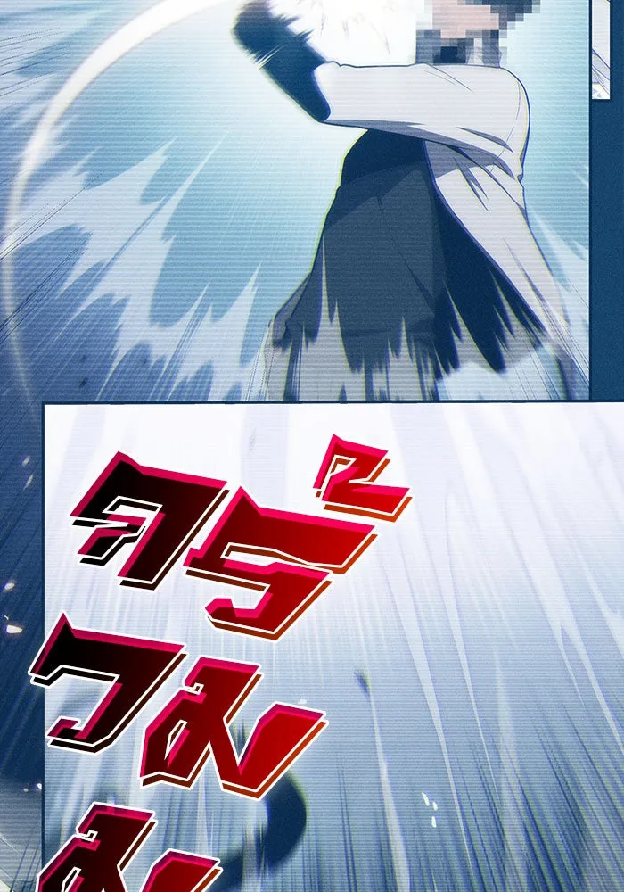 ผู้เล่นหน้าใหม่เลเวลแมกซ์ ตอนที่ 8 พิพิธภัณฑ์กลางแห่งชาติ (4) รูปที่ 113