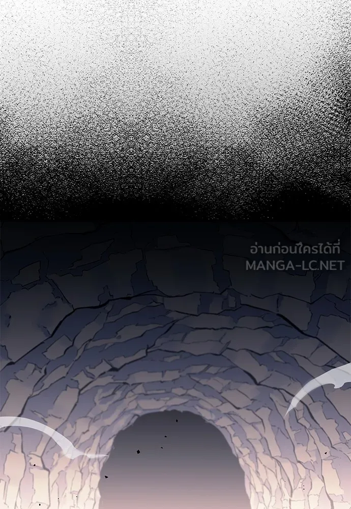 ชำแหละอะคาเดมีด้วยมีดแล่ปลา ตอนที่ 30 ดันเจี้ยนควาย (2) รูปที่ 87