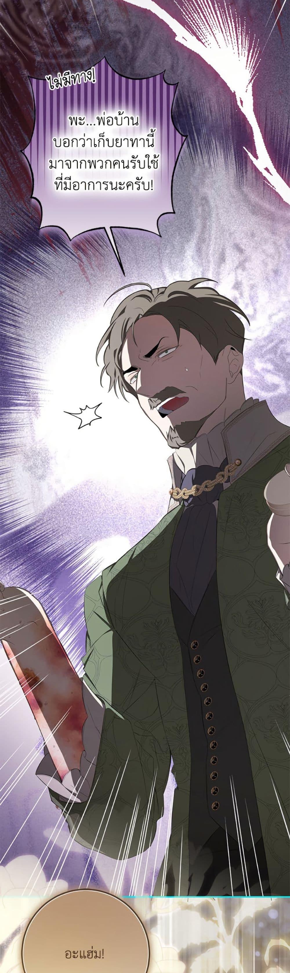 Manga-lc-com อ่านมังงะ อ่านการ์ตูน ออนไลน์ ฟรี I’ve Become the Devil’s Master ตอนที่ 1 2 3 4 5 6 7 8 9 10 11 12 13 14 ฟรี ไม่มีโฆษณา Manga-lc - อ่าน มังงะ อ่าน การ์ตูน ออนไลน์ อ่านมังงะ ฟรี