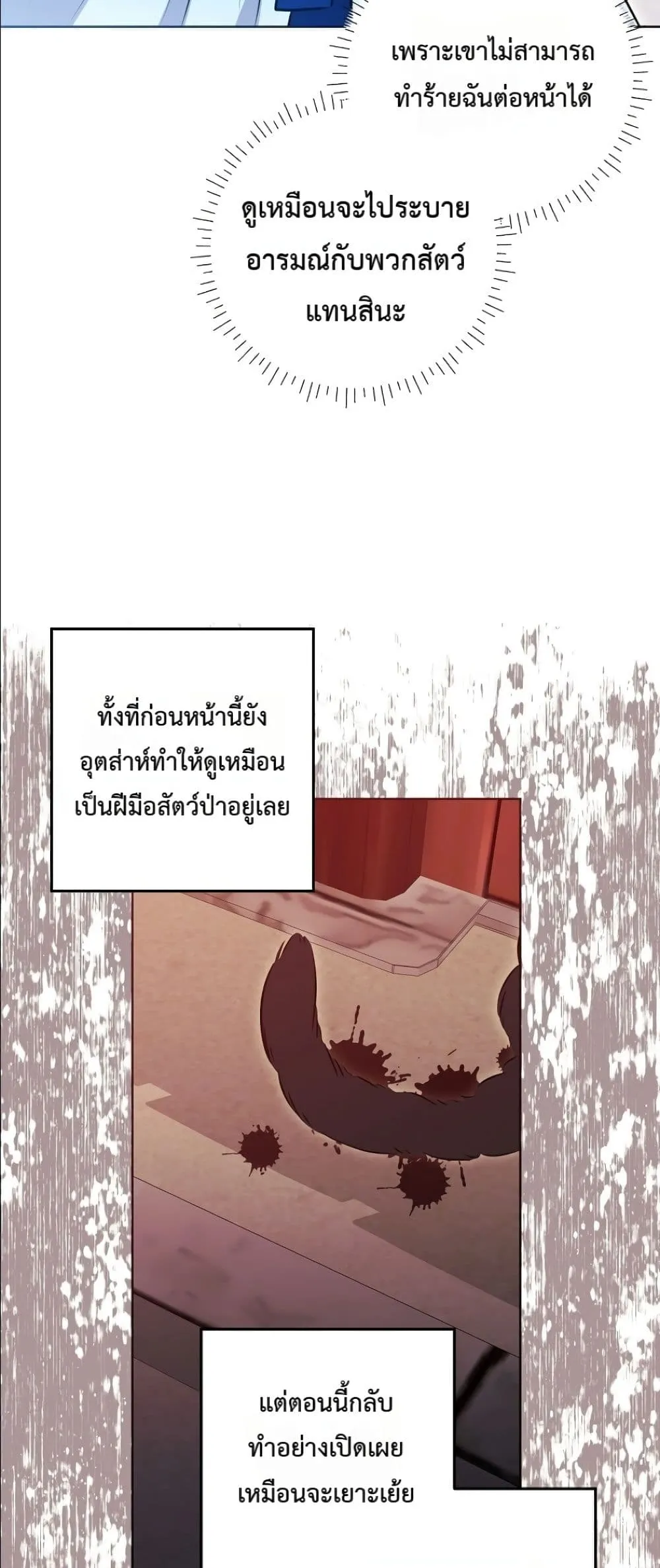 Manga-lc-com อ่านมังงะ อ่านการ์ตูน ออนไลน์ ฟรี The Princess’s Guide to a Perfect Life ตอนที่ 1 2 3 4 5 6 7 8 9 10 11 12 13 14 ฟรี ไม่มีโฆษณา Manga-lc - อ่าน มังงะ อ่าน การ์ตูน ออนไลน์ อ่านมังงะ ฟรี