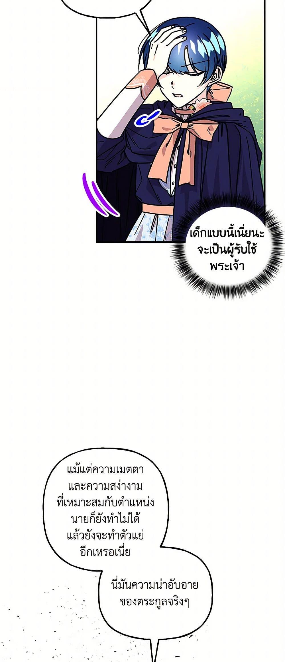 Manga-lc-com อ่านมังงะ อ่านการ์ตูน ออนไลน์ ฟรี Daughter of the Archmage ตอนที่ 1 2 3 4 5 6 7 8 9 10 11 12 13 14 ฟรี ไม่มีโฆษณา Manga-lc - อ่าน มังงะ อ่าน การ์ตูน ออนไลน์ อ่านมังงะ ฟรี
