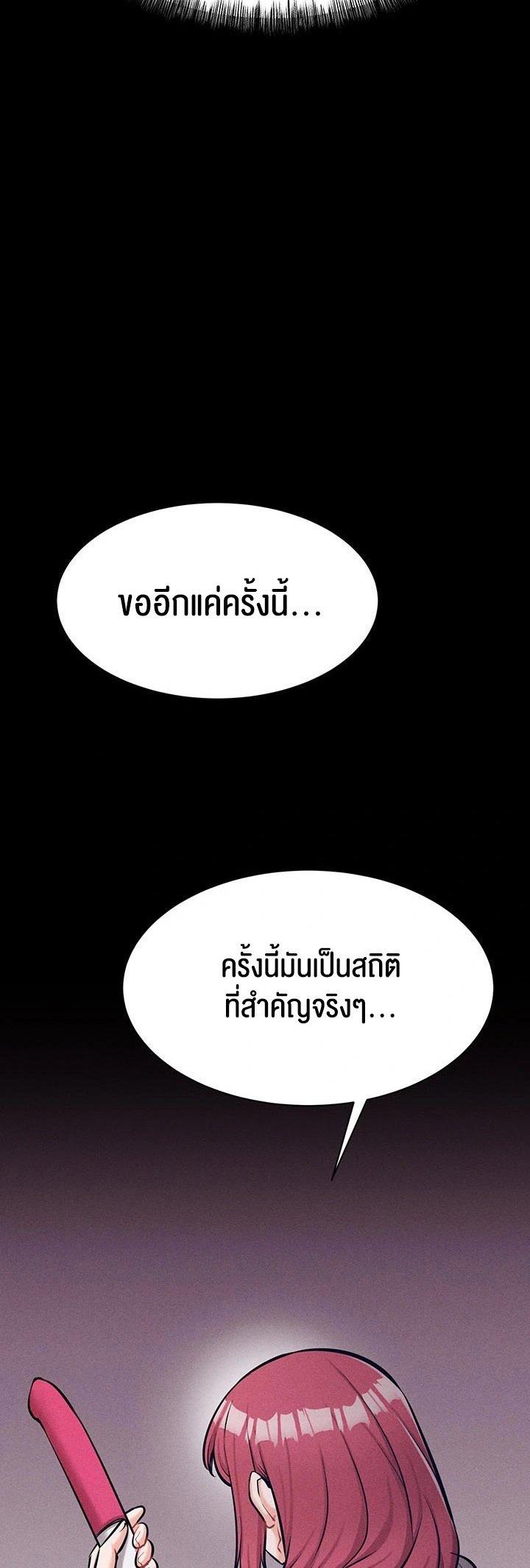 Doujin-Lc- อ่าน โดจิน มังฮวา เกาหลี ญี่ปุ่น จีน แปลไทย Athletes Village The Trap ตอนที่ 1 2 3 4 5 6 7 8 9 10 11 12 13 14 ฟรี ไม่มีโฆษณา อ่าน โดจิน Manhwa เกาหลี ญี่ปุ่น จีน เรามีครบ คัดมาให้เน้นๆ โดจิน 18+ รับประกันความฟินโดย  Doujin Lc