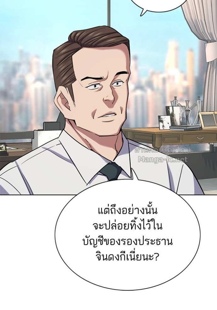 Doujin-Lc- อ่าน โดจิน มังฮวา เกาหลี ญี่ปุ่น จีน แปลไทย Reborn Rich ตอนที่ 1 2 3 4 5 6 7 8 9 10 11 12 13 14 ฟรี ไม่มีโฆษณา อ่าน โดจิน Manhwa เกาหลี ญี่ปุ่น จีน เรามีครบ คัดมาให้เน้นๆ โดจิน 18+ รับประกันความฟินโดย Doujin Lc