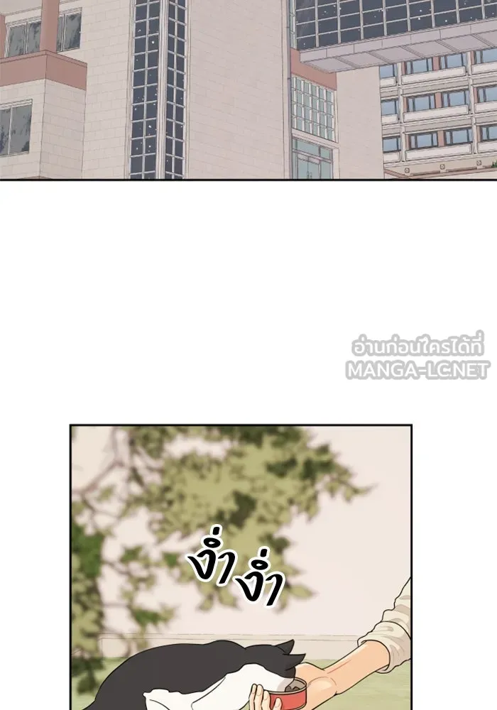 จริง ๆ แล้ว โอบารัมน่ะ… ตอนที่ 28 รูปที่ 57