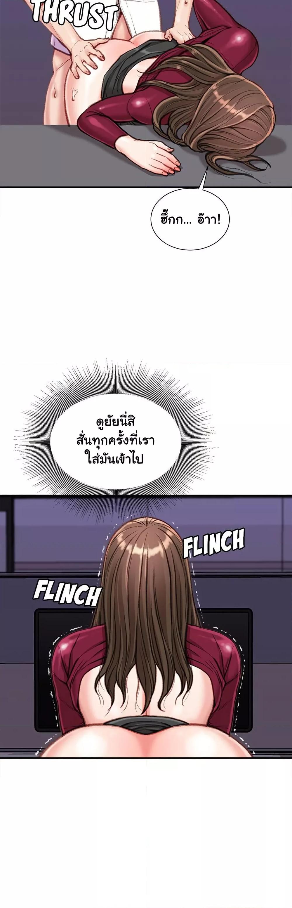 Doujin-Lc- อ่าน โดจิน มังฮวา เกาหลี ญี่ปุ่น จีน แปลไทย Distractions ตอนที่ 1 2 3 4 5 6 7 8 9 10 11 12 13 14 ฟรี ไม่มีโฆษณา อ่าน โดจิน Manhwa เกาหลี ญี่ปุ่น จีน เรามีครบ คัดมาให้เน้นๆ โดจิน 18+ รับประกันความฟินโดย  Doujin Lc