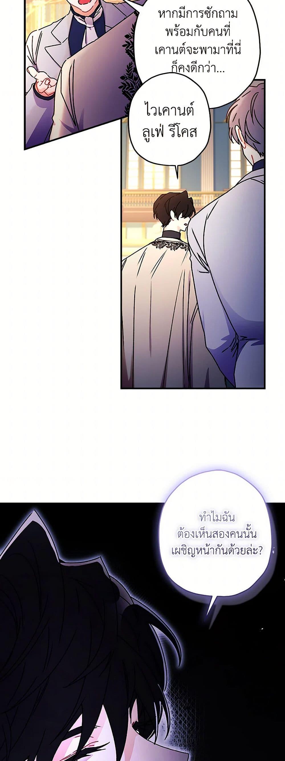 Manga-lc-com อ่านมังงะ อ่านการ์ตูน ออนไลน์ ฟรี I Became the Male Lead’s Adopted Daughter ตอนที่ 1 2 3 4 5 6 7 8 9 10 11 12 13 14 ฟรี ไม่มีโฆษณา Manga-lc - อ่าน มังงะ อ่าน การ์ตูน ออนไลน์ อ่านมังงะ ฟรี