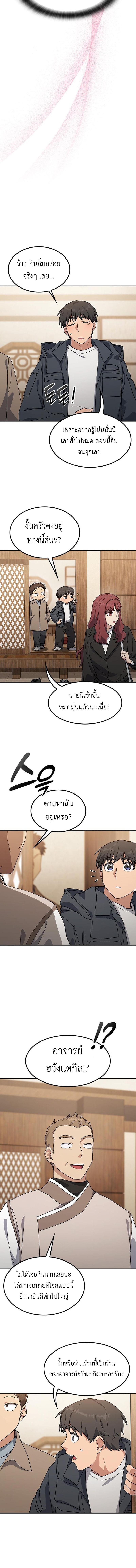 Manga-lc-com อ่านมังงะ อ่านการ์ตูน ออนไลน์ ฟรี Healing Life Through Camping In Another World ตอนที่ 1 2 3 4 5 6 7 8 9 10 11 12 13 14 ฟรี ไม่มีโฆษณา Manga-lc - อ่าน มังงะ อ่าน การ์ตูน ออนไลน์ อ่านมังงะ ฟรี