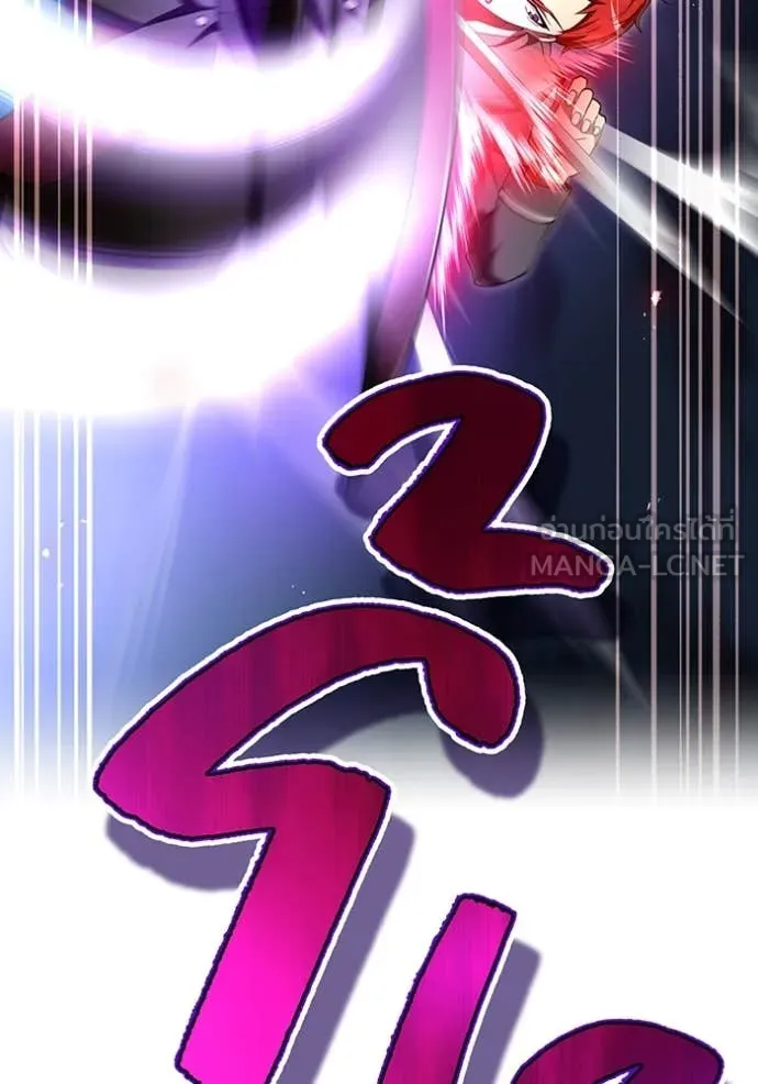 ฮันเตอร์สกิลโกง ตอนที่ 69 รูปที่ 92