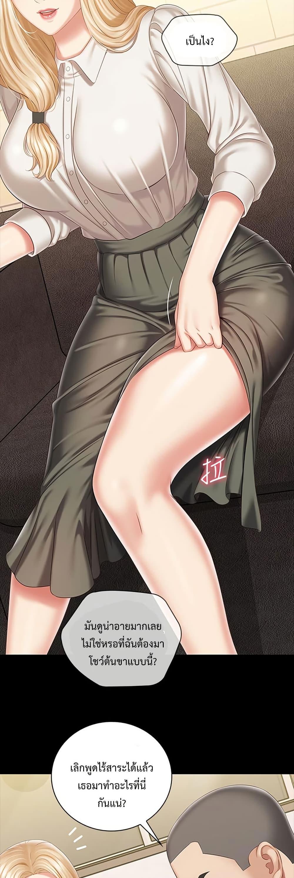 Doujin-Lc- อ่าน โดจิน มังฮวา เกาหลี ญี่ปุ่น จีน แปลไทย My Sister’s Duty ตอนที่ 1 2 3 4 5 6 7 8 9 10 11 12 13 14 ฟรี ไม่มีโฆษณา อ่าน โดจิน Manhwa เกาหลี ญี่ปุ่น จีน เรามีครบ คัดมาให้เน้นๆ โดจิน 18+ รับประกันความฟินโดย  Doujin Lc