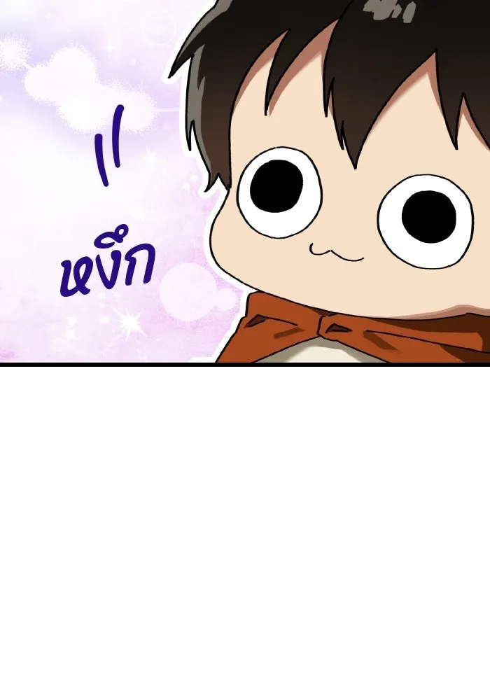 มัมหมีจ๋าหนูมาแบ๊ว ตอนที่ ตอนพิเศษ 4 รูปที่ 14