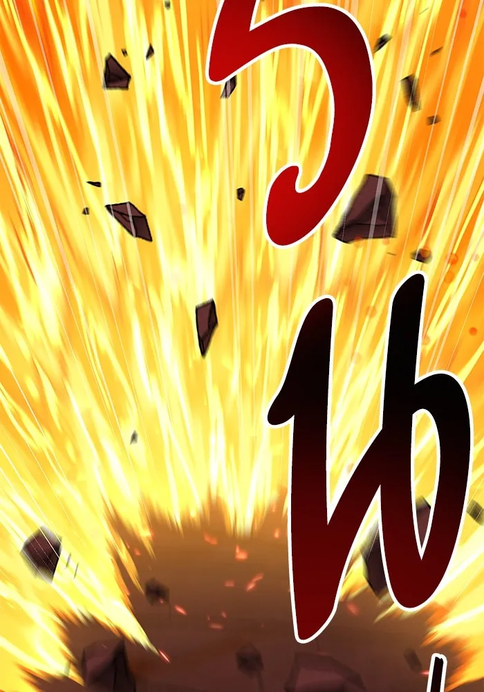 ยอดคนเลเวลทะลุ ตอนที่ 74 ทฤษฎีบริสุทธิ์ รูปที่ 157