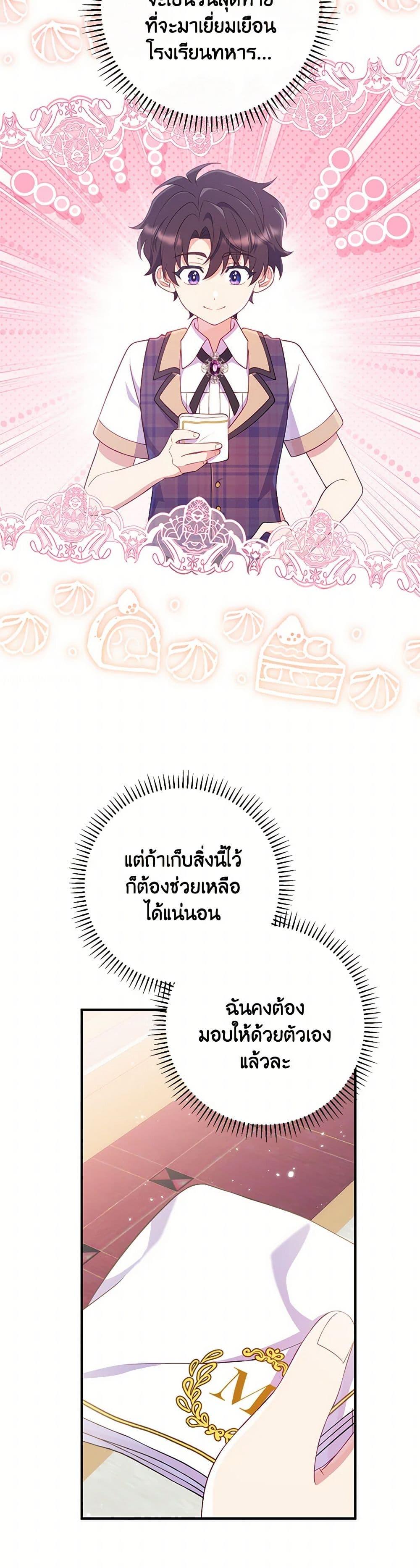 Manga-lc-com อ่านมังงะ อ่านการ์ตูน ออนไลน์ ฟรี I Became a Childhood Friend of the Obsessive Sub Male Lead ตอนที่ 1 2 3 4 5 6 7 8 9 10 11 12 13 14 ฟรี ไม่มีโฆษณา Manga-lc - อ่าน มังงะ อ่าน การ์ตูน ออนไลน์ อ่านมังงะ ฟรี