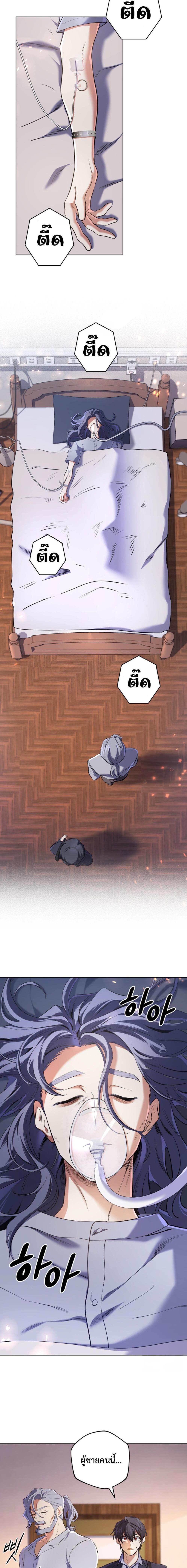 Manga-lc-com อ่านมังงะ อ่านการ์ตูน ออนไลน์ ฟรี The Return of the Mythical Archmage ตอนที่ 1 2 3 4 5 6 7 8 9 10 11 12 13 14 ฟรี ไม่มีโฆษณา Manga-lc - อ่าน มังงะ อ่าน การ์ตูน ออนไลน์ อ่านมังงะ ฟรี