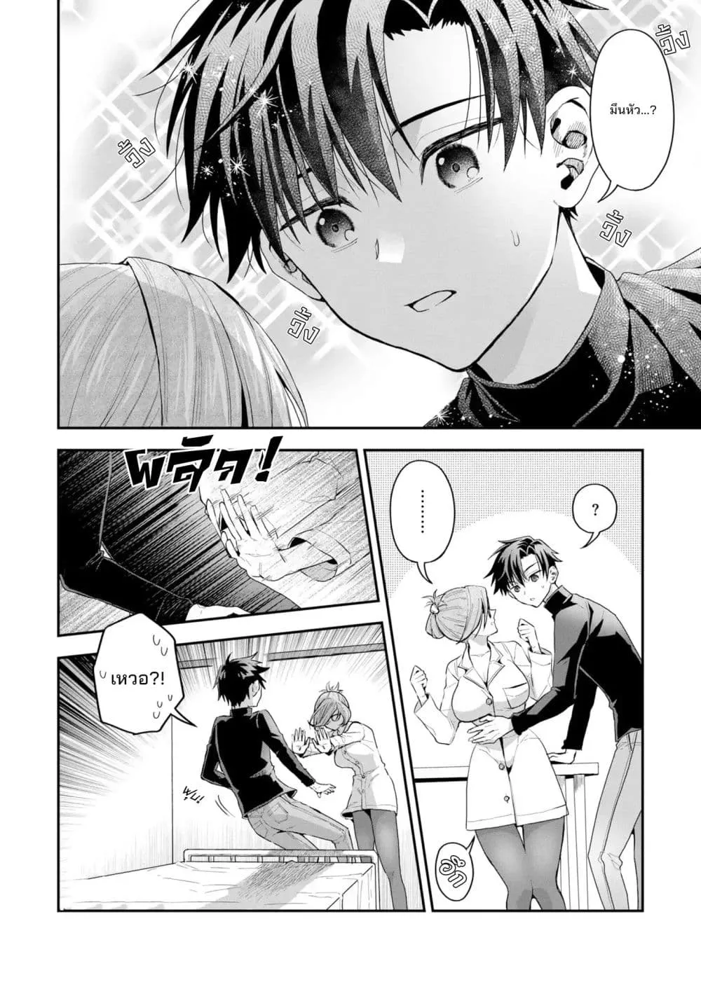 Manga-lc-com อ่านมังงะ อ่านการ์ตูน ออนไลน์ ฟรี Danjo-hi bagutteiru noni Akuyaku Tensei da to omoikondeiru Y ตอนที่ 1 2 3 4 5 6 7 8 9 10 11 12 13 14 ฟรี ไม่มีโฆษณา Manga-lc - อ่าน มังงะ อ่าน การ์ตูน ออนไลน์ อ่านมังงะ ฟรี