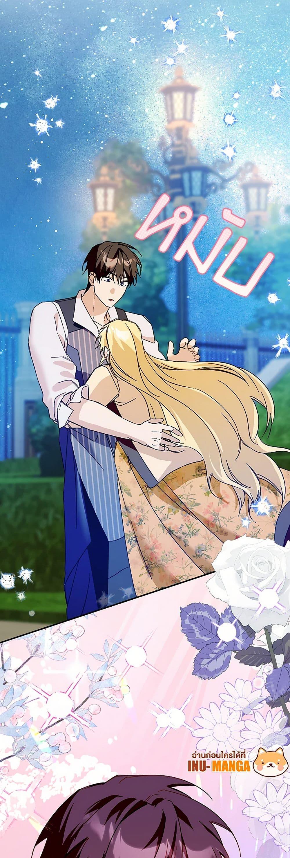 Manga-lc-com อ่านมังงะ อ่านการ์ตูน ออนไลน์ ฟรี Carefully Choosing a Husband ตอนที่ 1 2 3 4 5 6 7 8 9 10 11 12 13 14 ฟรี ไม่มีโฆษณา Manga-lc - อ่าน มังงะ อ่าน การ์ตูน ออนไลน์ อ่านมังงะ ฟรี