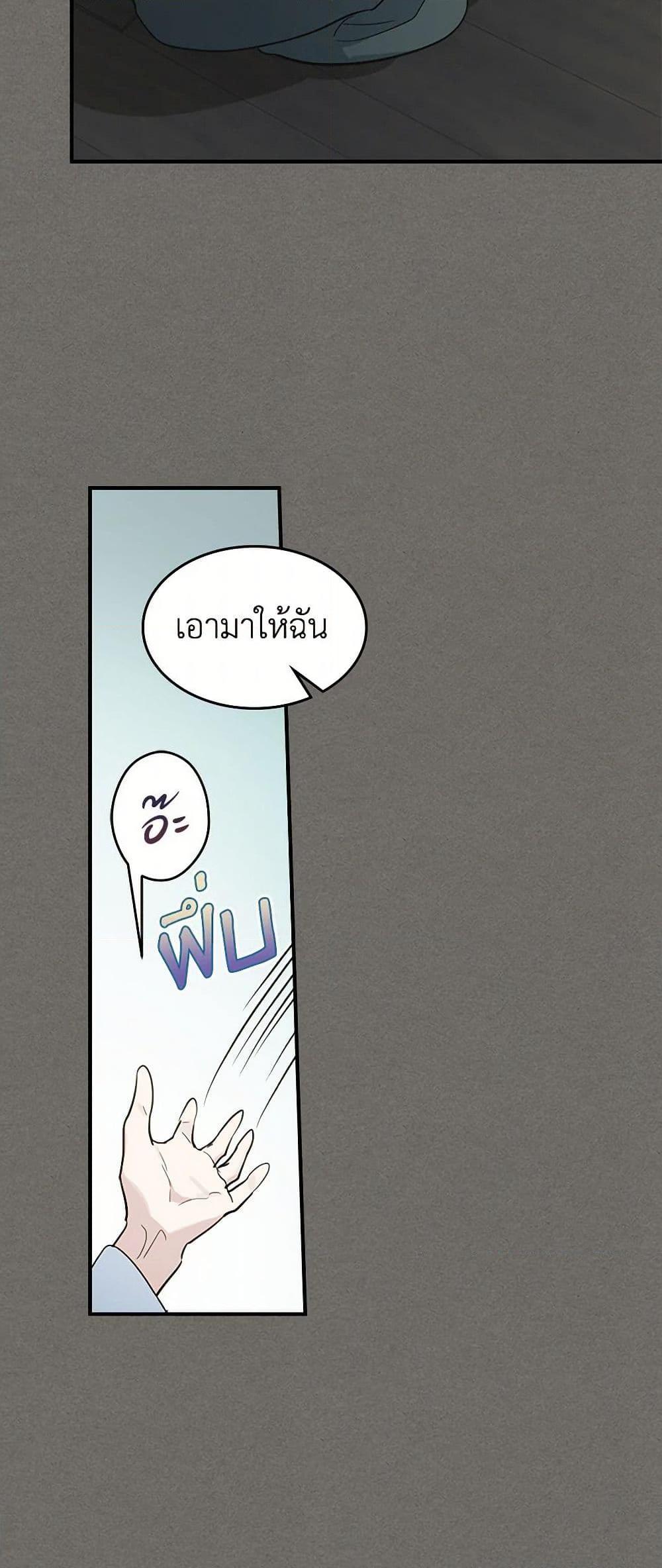 Manga-lc-com อ่านมังงะ อ่านการ์ตูน ออนไลน์ ฟรี The Lady and the Beast ตอนที่ 1 2 3 4 5 6 7 8 9 10 11 12 13 14 ฟรี ไม่มีโฆษณา Manga-lc - อ่าน มังงะ อ่าน การ์ตูน ออนไลน์ อ่านมังงะ ฟรี