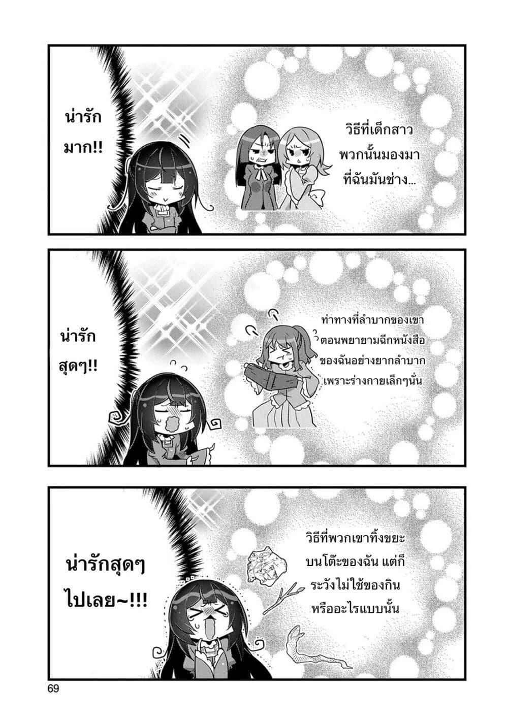 Manga-lc-com อ่านมังงะ อ่านการ์ตูน ออนไลน์ ฟรี I Was a Man Before Reincarnating, So I Refuse a Reverse Harem ตอนที่ 1 2 3 4 5 6 7 8 9 10 11 12 13 14 ฟรี ไม่มีโฆษณา Manga-lc - อ่าน มังงะ อ่าน การ์ตูน ออนไลน์ อ่านมังงะ ฟรี