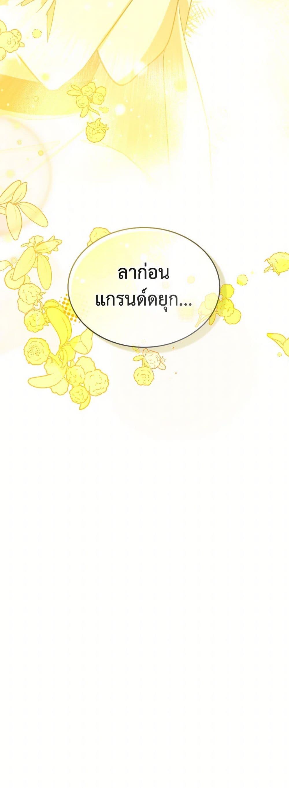 Manga-lc-com อ่านมังงะ อ่านการ์ตูน ออนไลน์ ฟรี The Monster Male Lead Lives Under My Bed ตอนที่ 1 2 3 4 5 6 7 8 9 10 11 12 13 14 ฟรี ไม่มีโฆษณา Manga-lc - อ่าน มังงะ อ่าน การ์ตูน ออนไลน์ อ่านมังงะ ฟรี