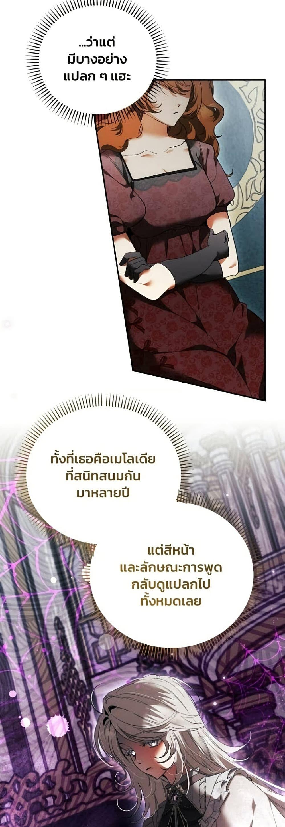 Manga-lc-com อ่านมังงะ อ่านการ์ตูน ออนไลน์ ฟรี I Will Protect My Tyrant Dad! ตอนที่ 1 2 3 4 5 6 7 8 9 10 11 12 13 14 ฟรี ไม่มีโฆษณา Manga-lc - อ่าน มังงะ อ่าน การ์ตูน ออนไลน์ อ่านมังงะ ฟรี