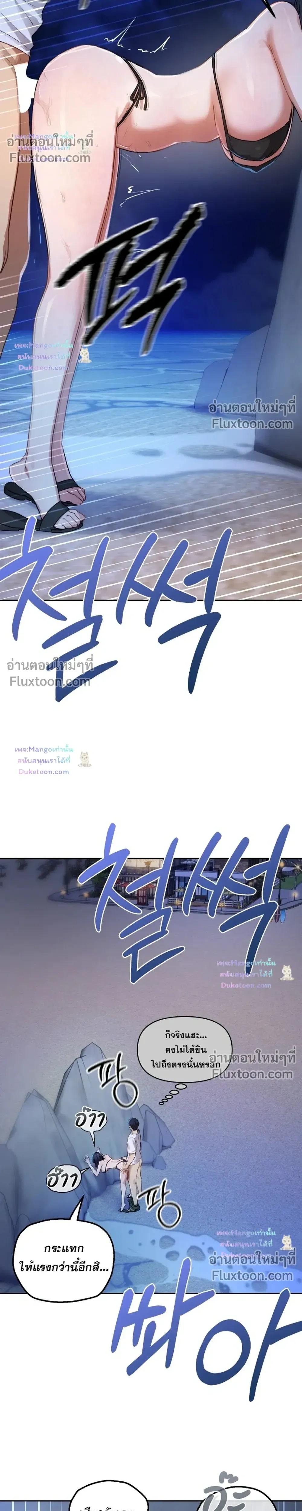 Doujin-Lc- อ่าน โดจิน มังฮวา เกาหลี ญี่ปุ่น จีน แปลไทย The Professor’s Secret Account ตอนที่ 1 2 3 4 5 6 7 8 9 10 11 12 13 14 ฟรี ไม่มีโฆษณา อ่าน โดจิน Manhwa เกาหลี ญี่ปุ่น จีน เรามีครบ คัดมาให้เน้นๆ โดจิน 18+ รับประกันความฟินโดย  Doujin Lc