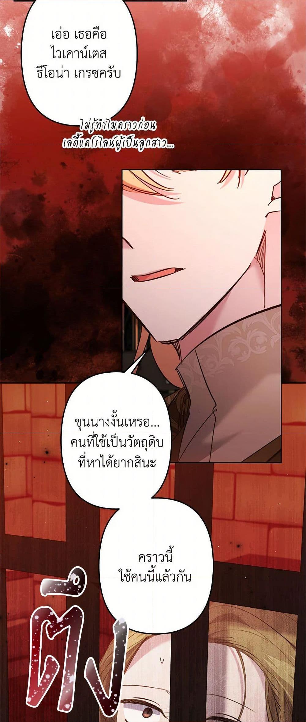 Manga-lc-com อ่านมังงะ อ่านการ์ตูน ออนไลน์ ฟรี I Need to Raise My Sister Right ตอนที่ 1 2 3 4 5 6 7 8 9 10 11 12 13 14 ฟรี ไม่มีโฆษณา Manga-lc - อ่าน มังงะ อ่าน การ์ตูน ออนไลน์ อ่านมังงะ ฟรี