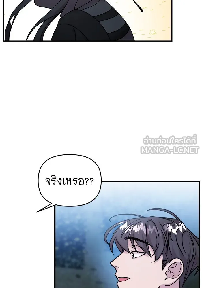 วายร้ายก็อยากมีรัก ตอนที่ 12 รูปที่ 51