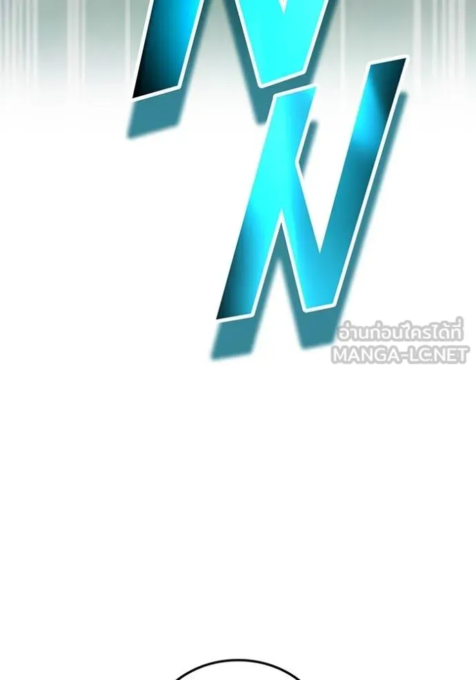 ฮันเตอร์สกิลโกง ตอนที่ 30 รูปที่ 160