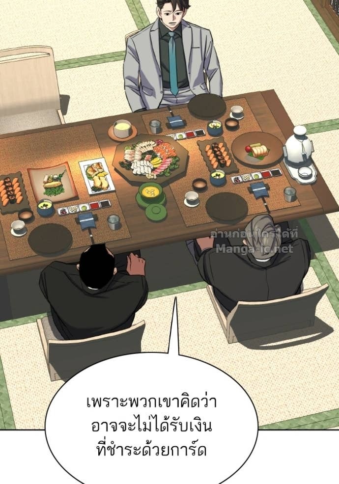 Doujin-Lc- อ่าน โดจิน มังฮวา เกาหลี ญี่ปุ่น จีน แปลไทย Reborn Rich ตอนที่ 1 2 3 4 5 6 7 8 9 10 11 12 13 14 ฟรี ไม่มีโฆษณา อ่าน โดจิน Manhwa เกาหลี ญี่ปุ่น จีน เรามีครบ คัดมาให้เน้นๆ โดจิน 18+ รับประกันความฟินโดย Doujin Lc