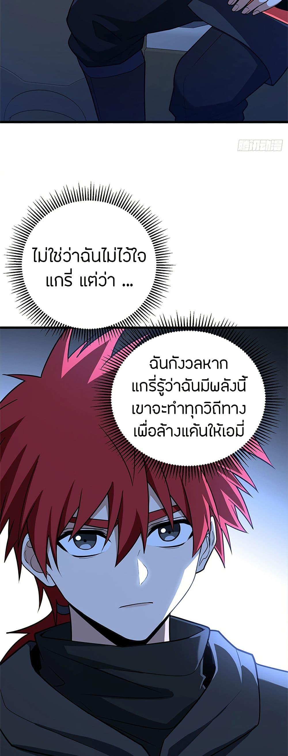 Manga-lc-com อ่านมังงะ อ่านการ์ตูน ออนไลน์ ฟรี My Dragon System ตอนที่ 1 2 3 4 5 6 7 8 9 10 11 12 13 14 ฟรี ไม่มีโฆษณา Manga-lc - อ่าน มังงะ อ่าน การ์ตูน ออนไลน์ อ่านมังงะ ฟรี