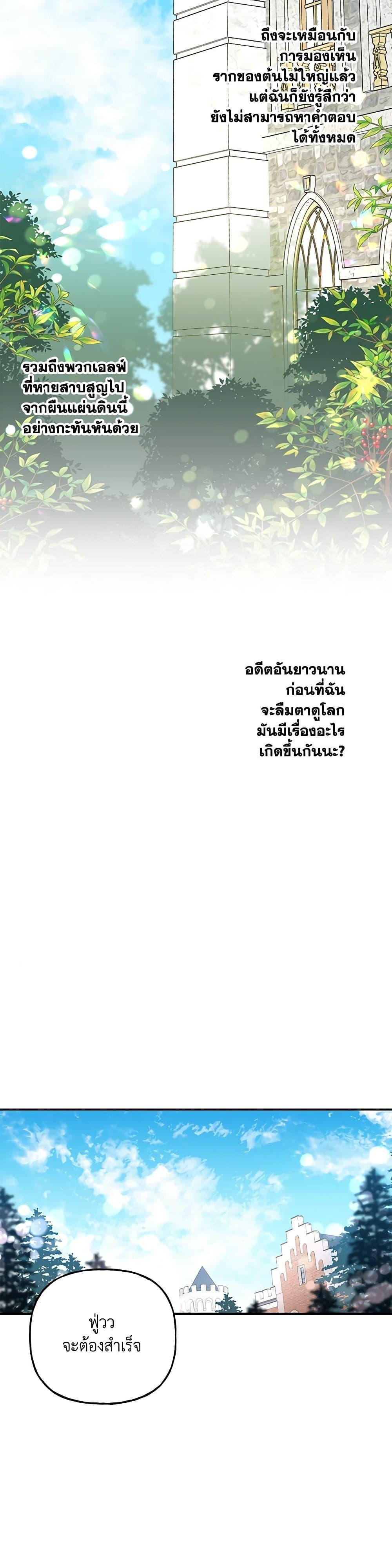 Manga-lc-com อ่านมังงะ อ่านการ์ตูน ออนไลน์ ฟรี Daughter of the Archmage ตอนที่ 1 2 3 4 5 6 7 8 9 10 11 12 13 14 ฟรี ไม่มีโฆษณา Manga-lc - อ่าน มังงะ อ่าน การ์ตูน ออนไลน์ อ่านมังงะ ฟรี