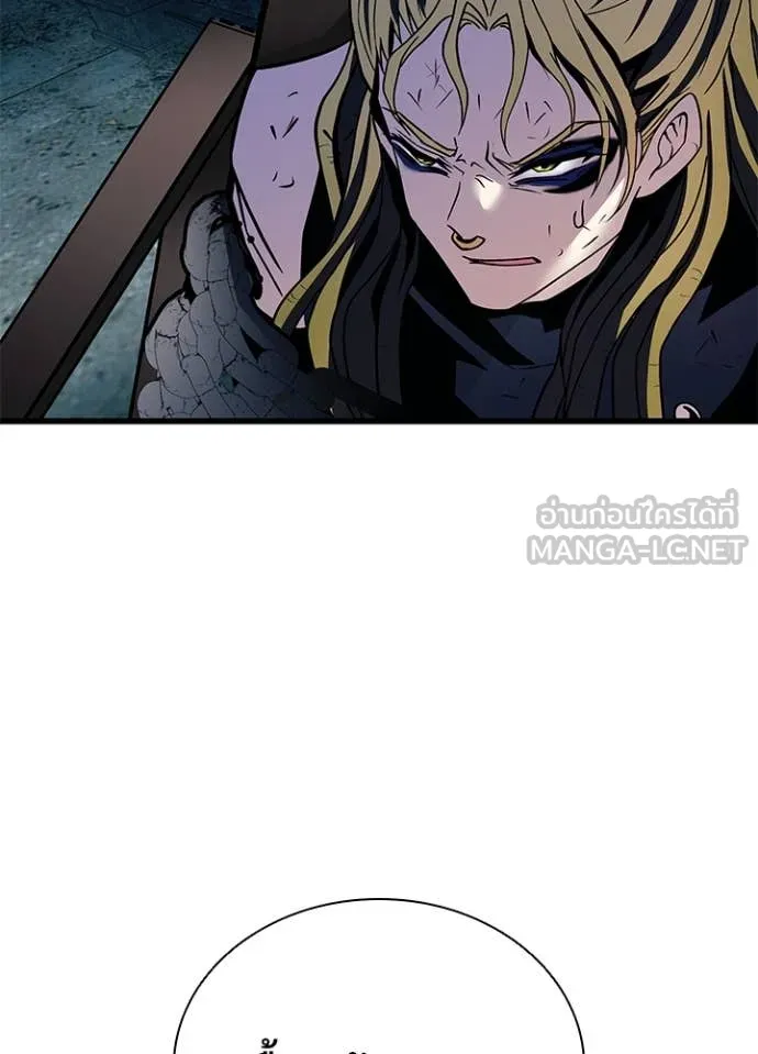 Villain to kill ตอนที่ 189 รูปที่ 111