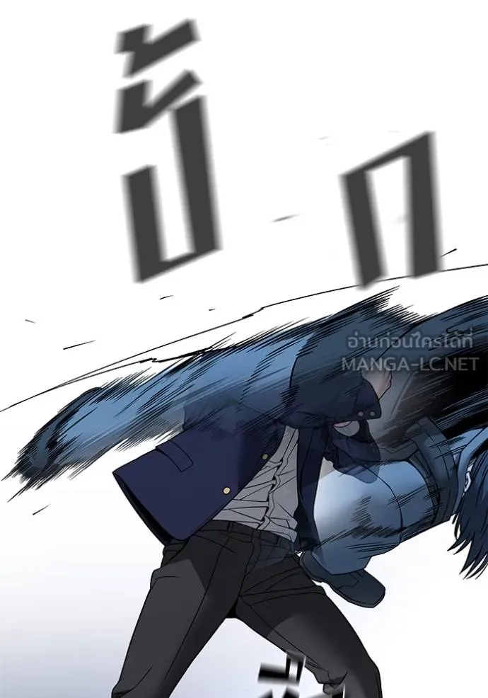 เลวฟาดเลว ตอนที่ 128 รูปที่ 82