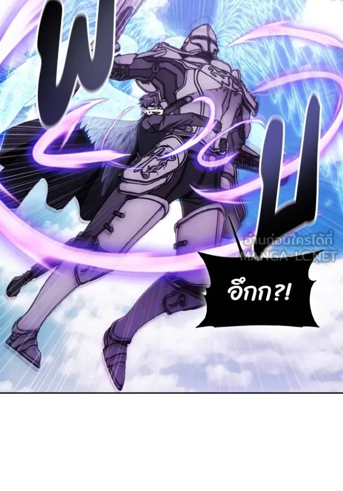 ศึกชิงบัลลังก์เทพเจ้ ตอนที่ 173 รูปที่ 45