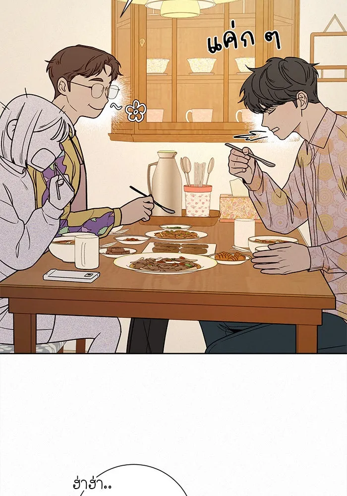 ปฏิบัติการรักวุ่นหัวใจ ตอนที่ 15 รูปที่ 74