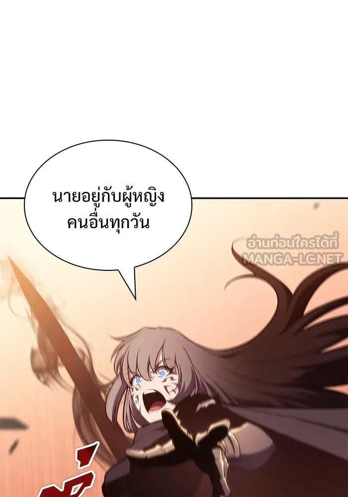 ผู้เล่นหน้าใหม่เลเวลแมกซ์ ตอนที่ 124 แม่พระผู้เสื่อมโทรม (1) รูปที่ 39