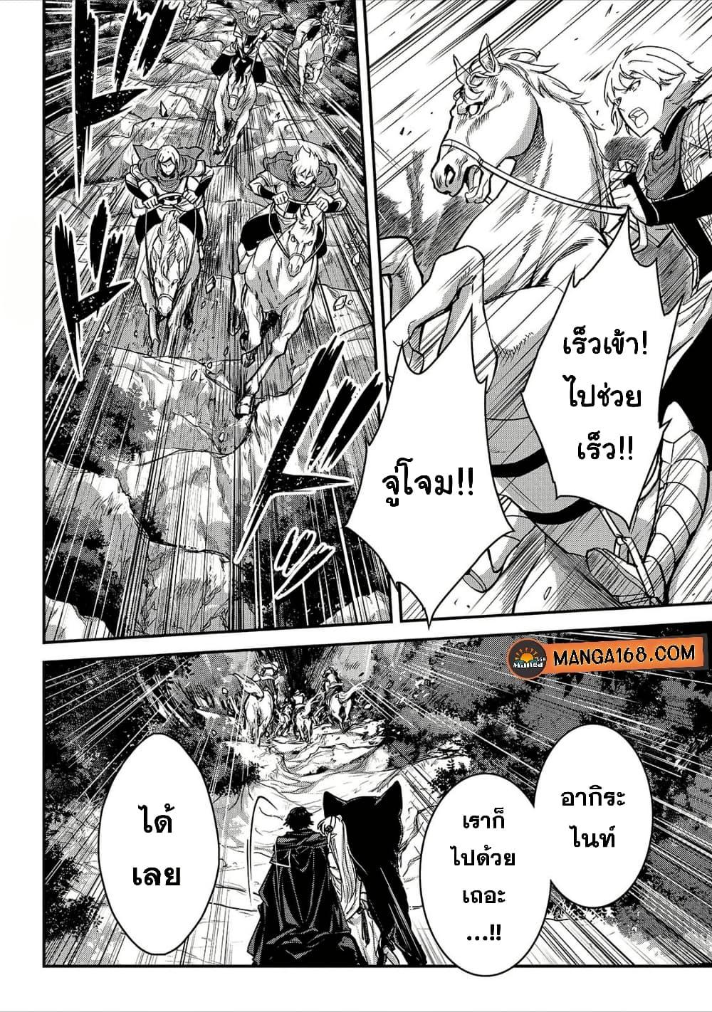 Manga-lc-com อ่านมังงะ อ่านการ์ตูน ออนไลน์ ฟรี Assassin de aru ore no Sutetasu ga Yuusha yori mo Akiraka ni Tsuyoi Nodaga ตอนที่ 1 2 3 4 5 6 7 8 9 10 11 12 13 14 ฟรี ไม่มีโฆษณา Manga-lc - อ่าน มังงะ อ่าน การ์ตูน ออนไลน์ อ่านมังงะ ฟรี