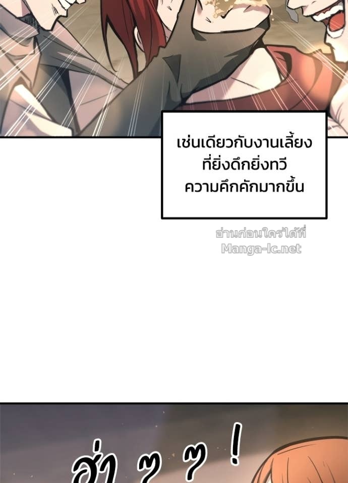 Doujin-Lc- อ่าน โดจิน มังฮวา เกาหลี ญี่ปุ่น จีน แปลไทย ผู้พิชิตเกมป้องกันฐาน ตอนที่ 1 2 3 4 5 6 7 8 9 10 11 12 13 14 ฟรี ไม่มีโฆษณา อ่าน โดจิน Manhwa เกาหลี ญี่ปุ่น จีน เรามีครบ คัดมาให้เน้นๆ โดจิน 18+ รับประกันความฟินโดย Doujin Lc