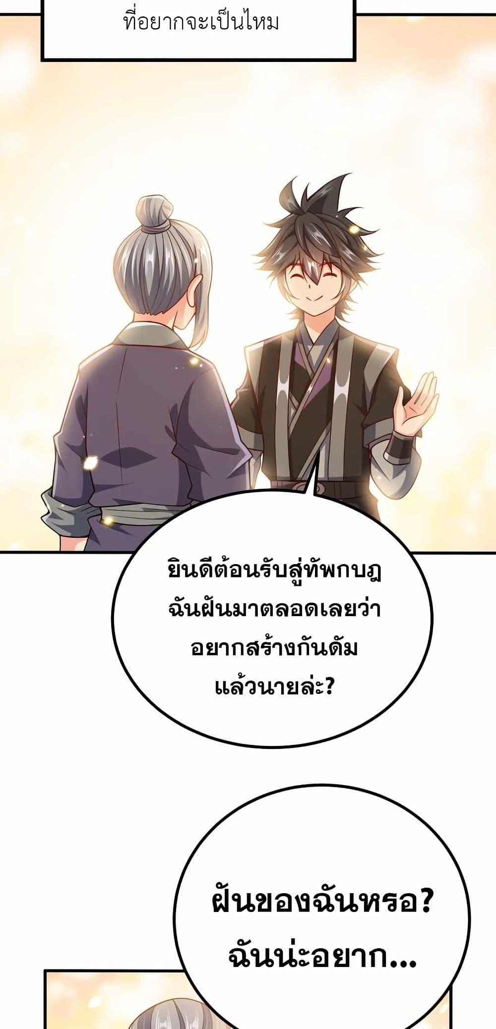 Manga-lc-com อ่านมังงะ อ่านการ์ตูน ออนไลน์ ฟรี My Wife is Actually the Future Tyrant Empress ตอนที่ 1 2 3 4 5 6 7 8 9 10 11 12 13 14 ฟรี ไม่มีโฆษณา Manga-lc - อ่าน มังงะ อ่าน การ์ตูน ออนไลน์ อ่านมังงะ ฟรี