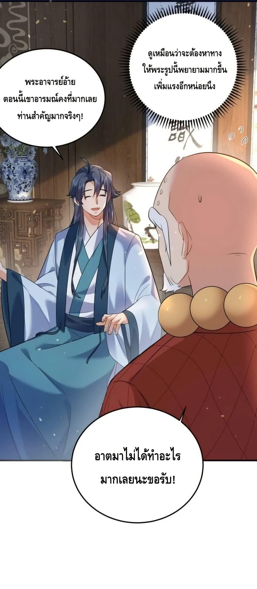 Manga-lc-com อ่านมังงะ อ่านการ์ตูน ออนไลน์ ฟรี AmIInvincible ตอนที่ 1 2 3 4 5 6 7 8 9 10 11 12 13 14 ฟรี ไม่มีโฆษณา Manga-lc - อ่าน มังงะ อ่าน การ์ตูน ออนไลน์ อ่านมังงะ ฟรี