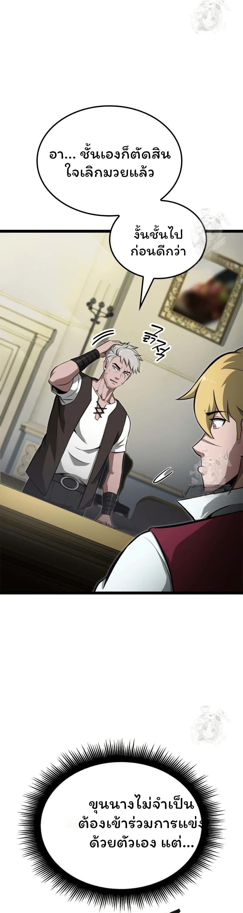 Manga-lc-com อ่านมังงะ อ่านการ์ตูน ออนไลน์ ฟรี Boxer Kali ตอนที่ 1 2 3 4 5 6 7 8 9 10 11 12 13 14 ฟรี ไม่มีโฆษณา Manga-lc - อ่าน มังงะ อ่าน การ์ตูน ออนไลน์ อ่านมังงะ ฟรี