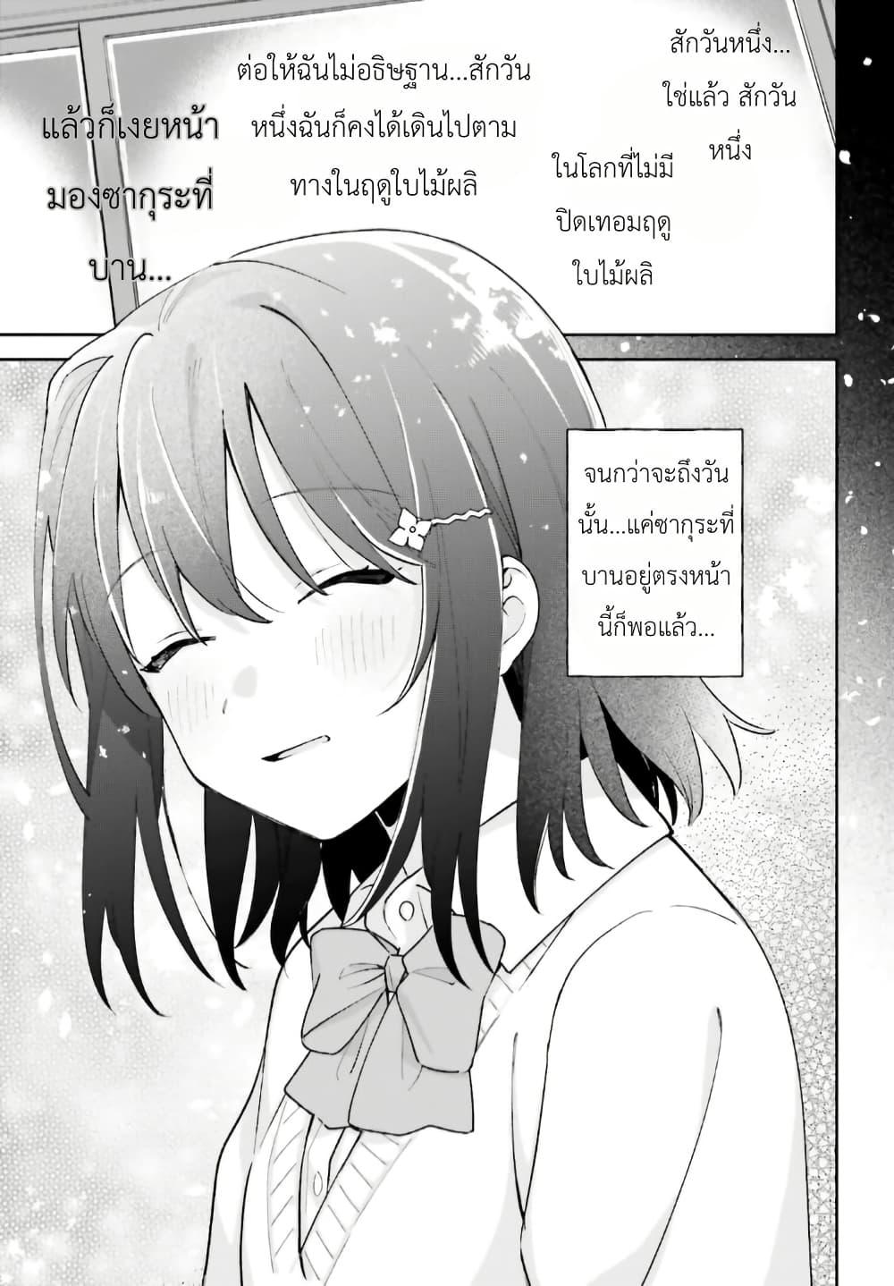 Manga-lc-com อ่านมังงะ อ่านการ์ตูน ออนไลน์ ฟรี Adachi to Shimamura (Yuzuhara Moke) ตอนที่ 1 2 3 4 5 6 7 8 9 10 11 12 13 14 ฟรี ไม่มีโฆษณา Manga-lc - อ่าน มังงะ อ่าน การ์ตูน ออนไลน์ อ่านมังงะ ฟรี