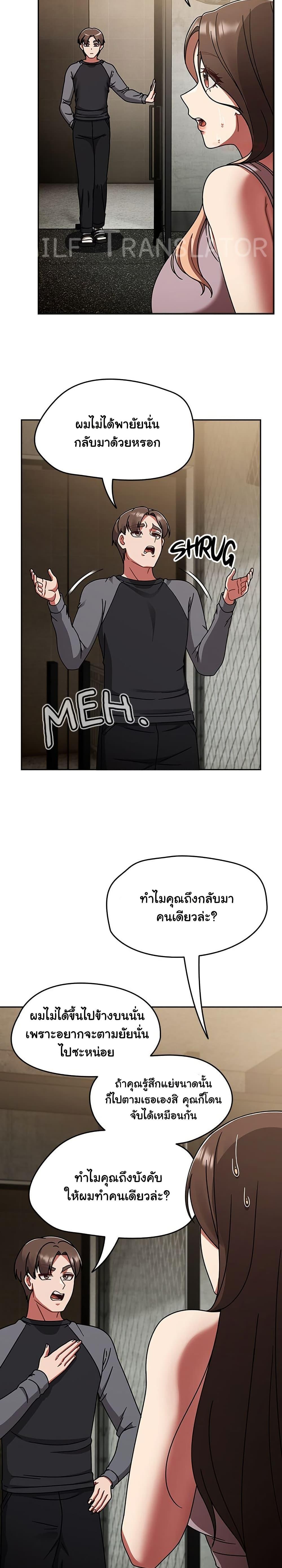 Doujin-Lc- อ่าน โดจิน มังฮวา เกาหลี ญี่ปุ่น จีน แปลไทย Ground and Pound ตอนที่ 1 2 3 4 5 6 7 8 9 10 11 12 13 14 ฟรี ไม่มีโฆษณา อ่าน โดจิน Manhwa เกาหลี ญี่ปุ่น จีน เรามีครบ คัดมาให้เน้นๆ โดจิน 18+ รับประกันความฟินโดย  Doujin Lc