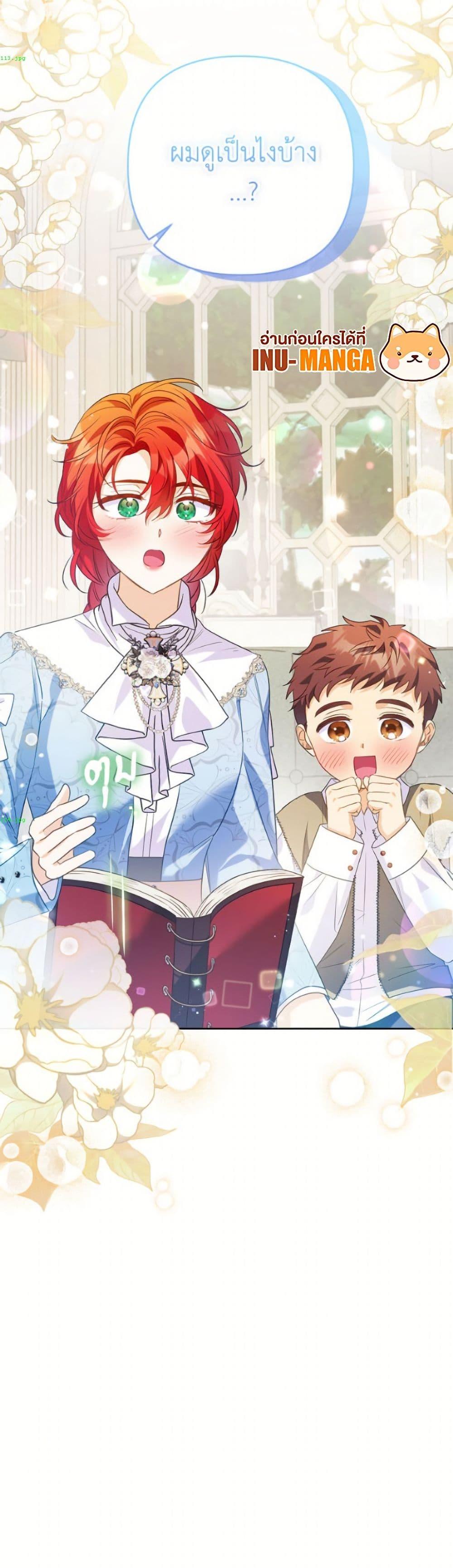 Manga-lc-com อ่านมังงะ อ่านการ์ตูน ออนไลน์ ฟรี I Thought You Were a Time-Limited Husband ตอนที่ 1 2 3 4 5 6 7 8 9 10 11 12 13 14 ฟรี ไม่มีโฆษณา Manga-lc - อ่าน มังงะ อ่าน การ์ตูน ออนไลน์ อ่านมังงะ ฟรี