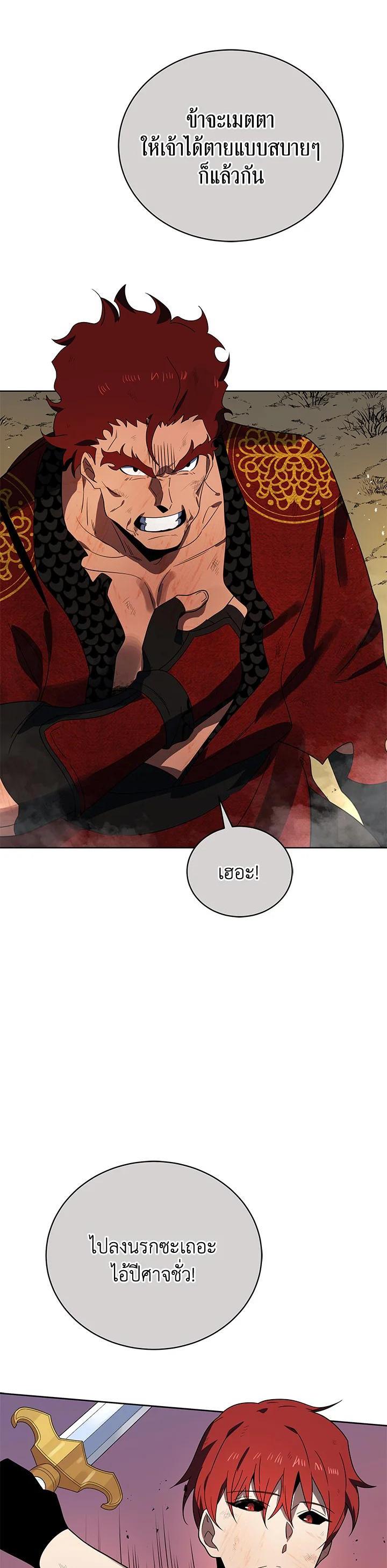 Manga-lc-com อ่านมังงะ อ่านการ์ตูน ออนไลน์ ฟรี The Descent of the Demonic Master ตอนที่ 1 2 3 4 5 6 7 8 9 10 11 12 13 14 ฟรี ไม่มีโฆษณา Manga-lc - อ่าน มังงะ อ่าน การ์ตูน ออนไลน์ อ่านมังงะ ฟรี