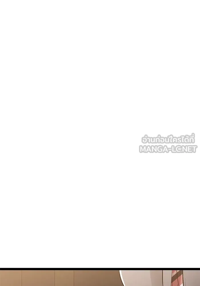 ราชินีนักบู๊ ตอนที่ 34 รูปที่ 177